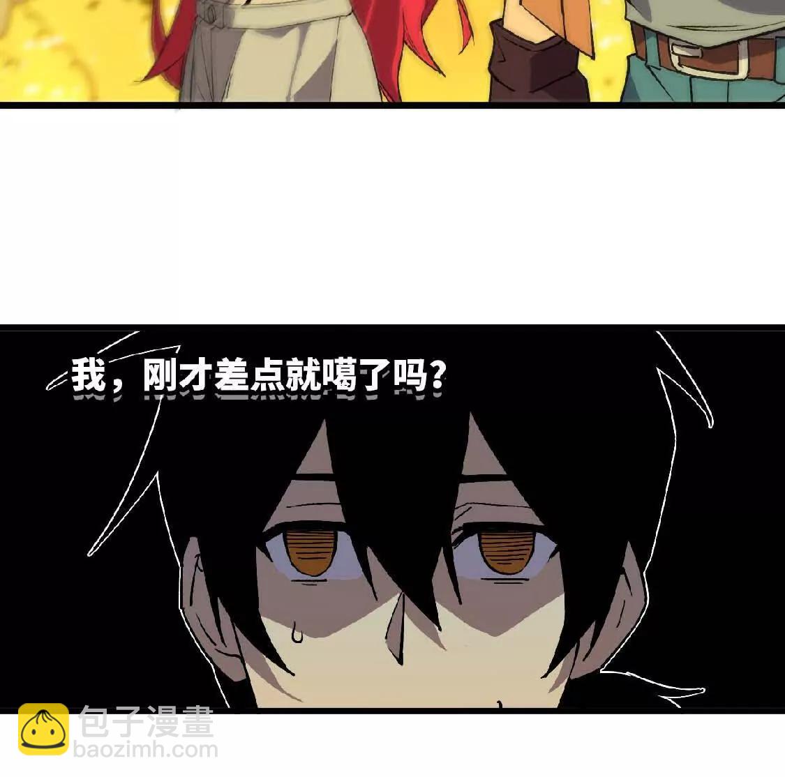 27 黄金龙(1/2)-第27话