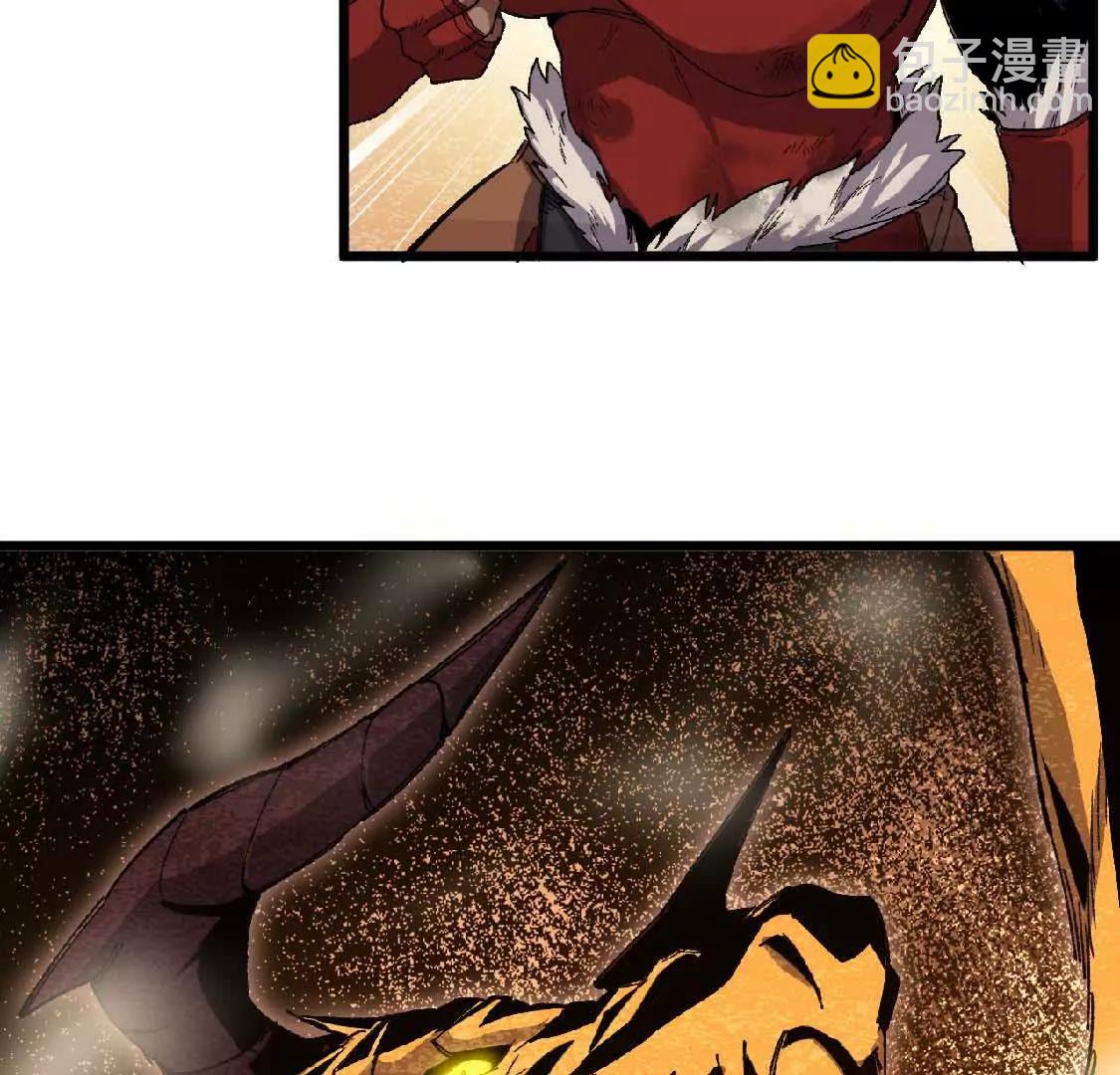 27 黄金龙(1/2)-第27话