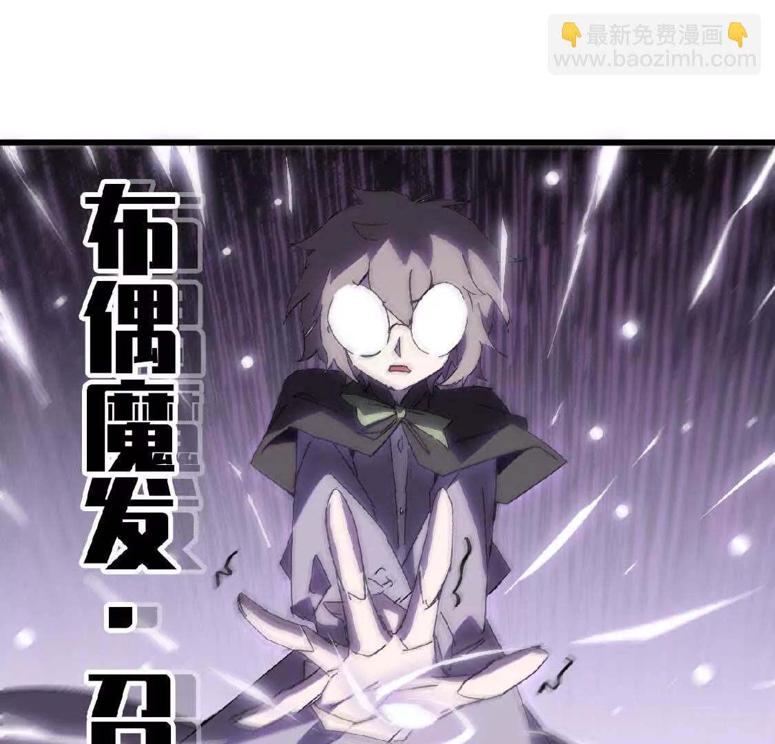 27 黄金龙(1/2)-第27话