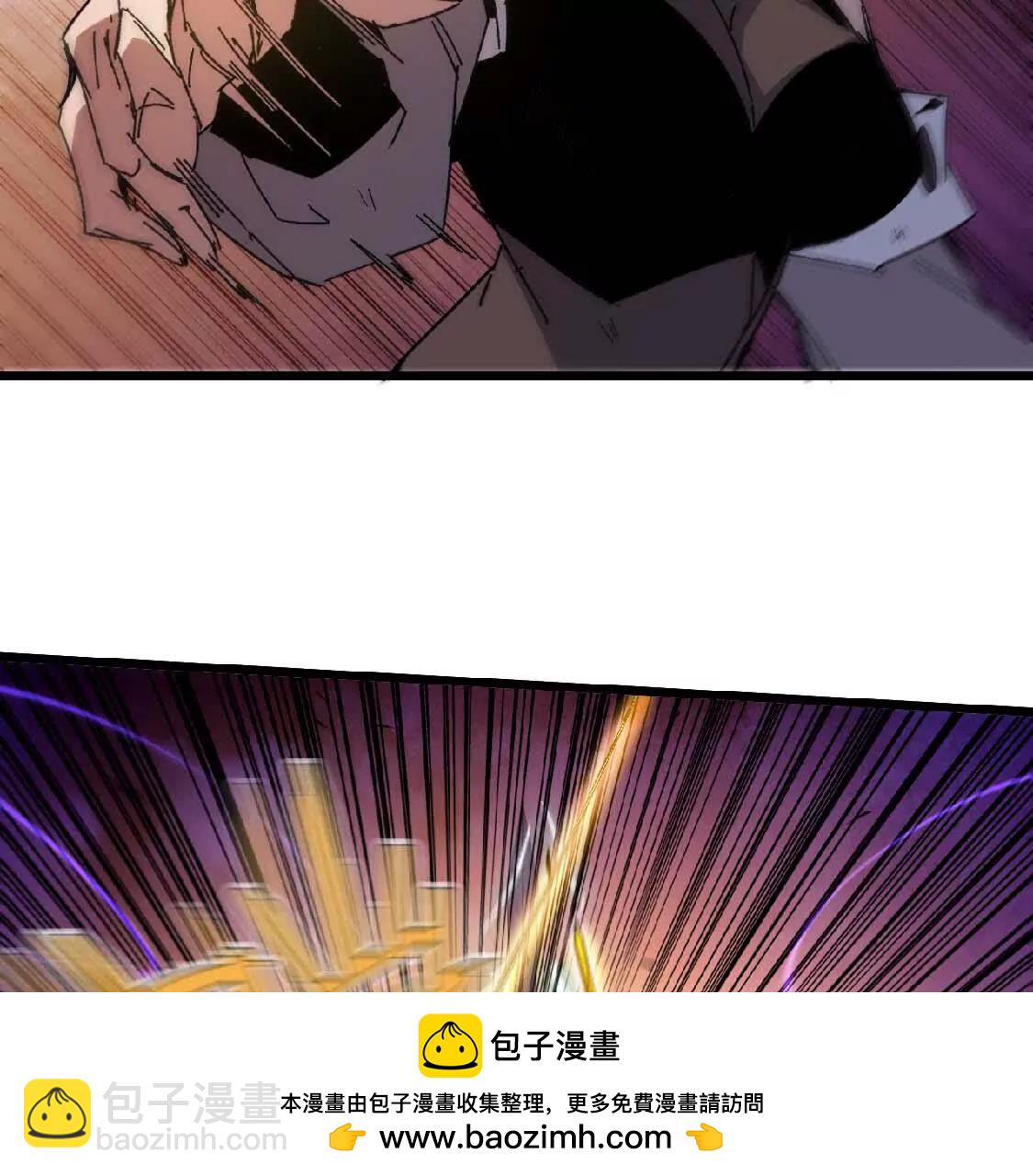 27 黄金龙(1/2)-第27话