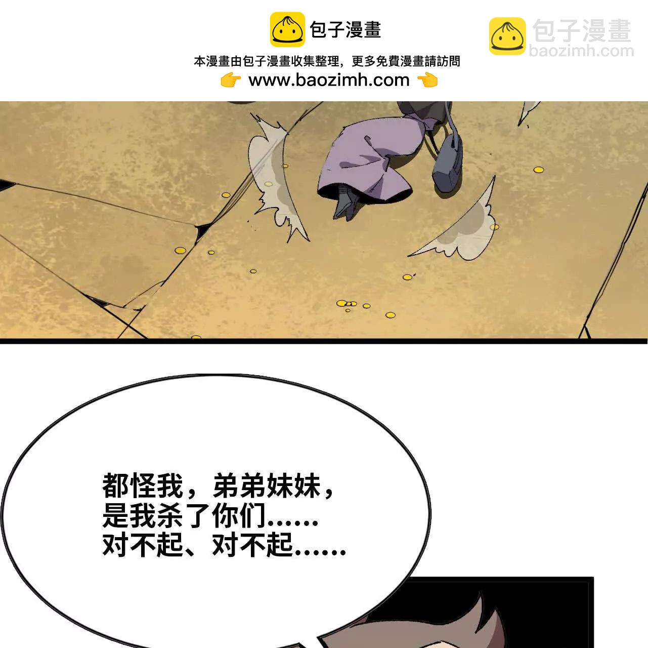 勇者X女魔王 - 3連更01(1/2) - 1