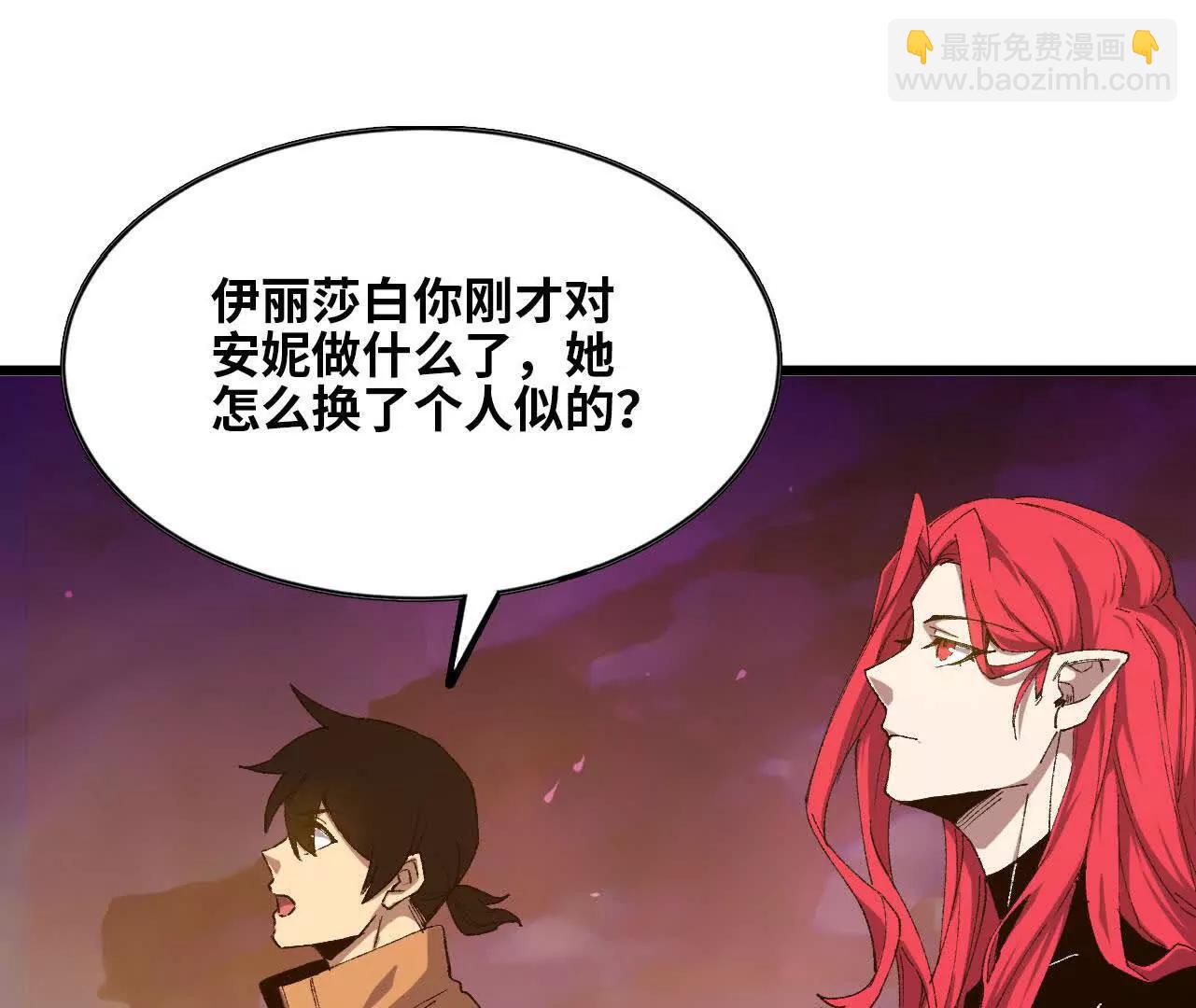 3连更02(1/2)-第171话