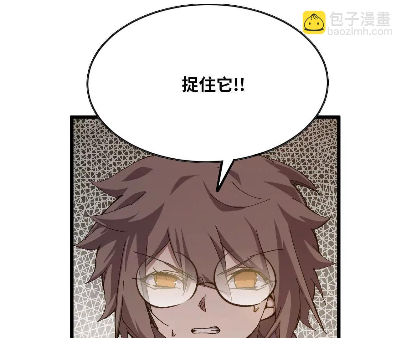 3连更02(1/2)-第171话