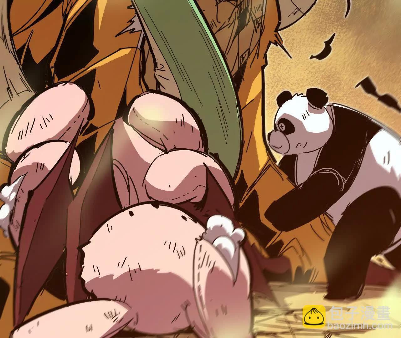 3连更02(1/2)-第171话