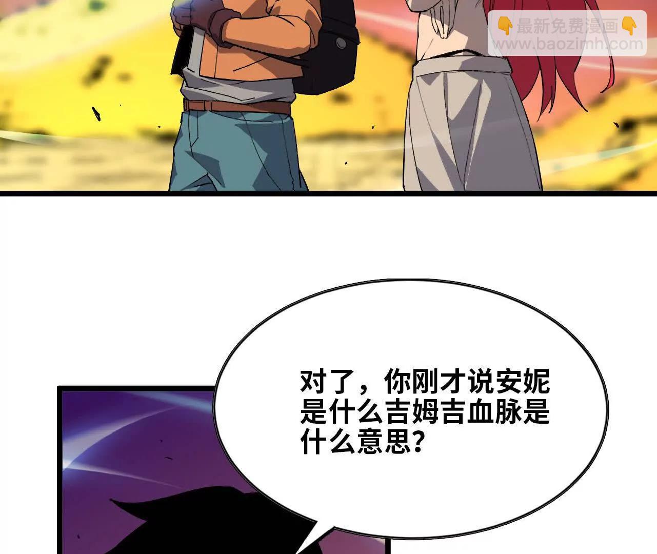 3连更02(1/2)-第171话