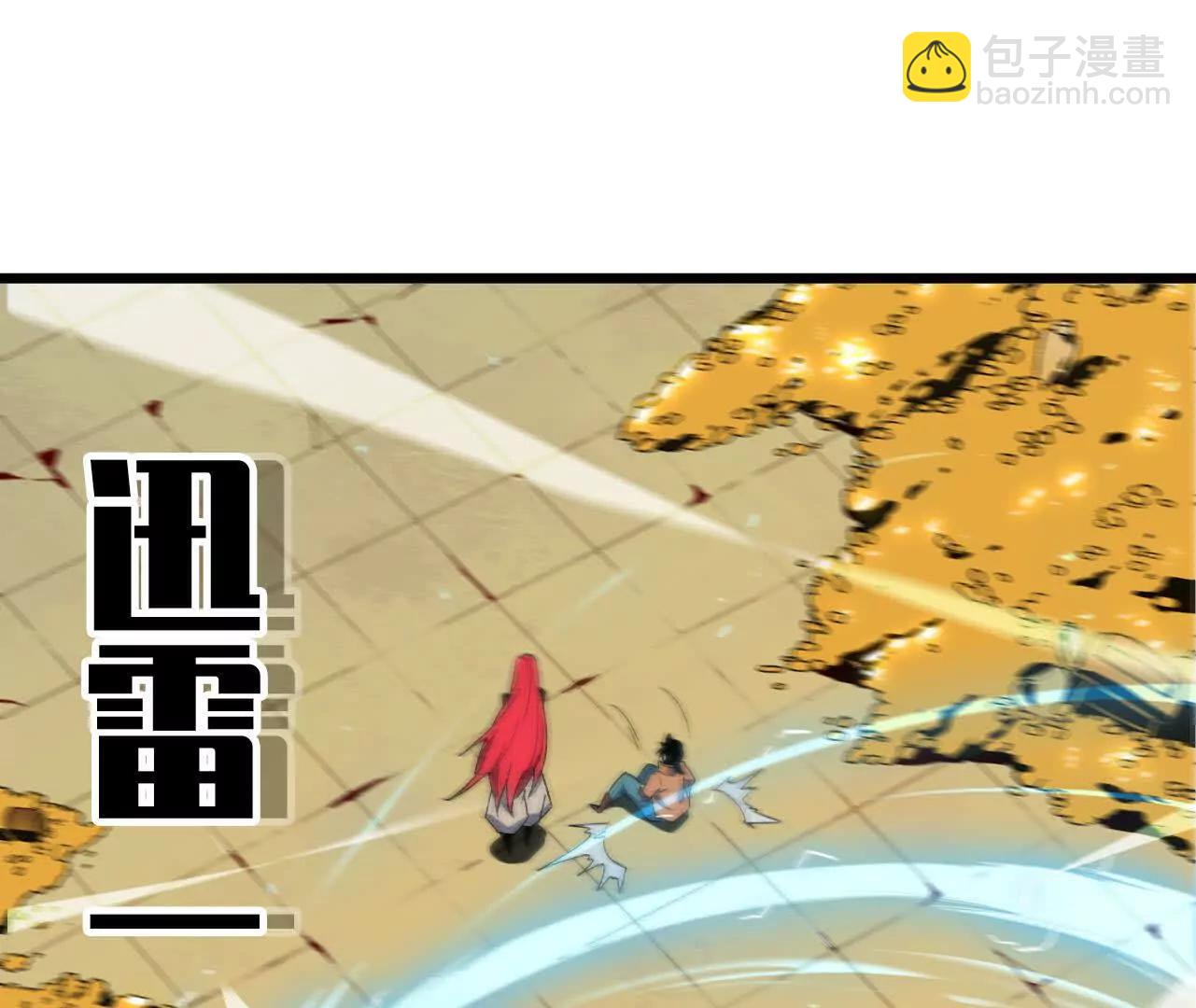 3连更02(1/2)-第171话