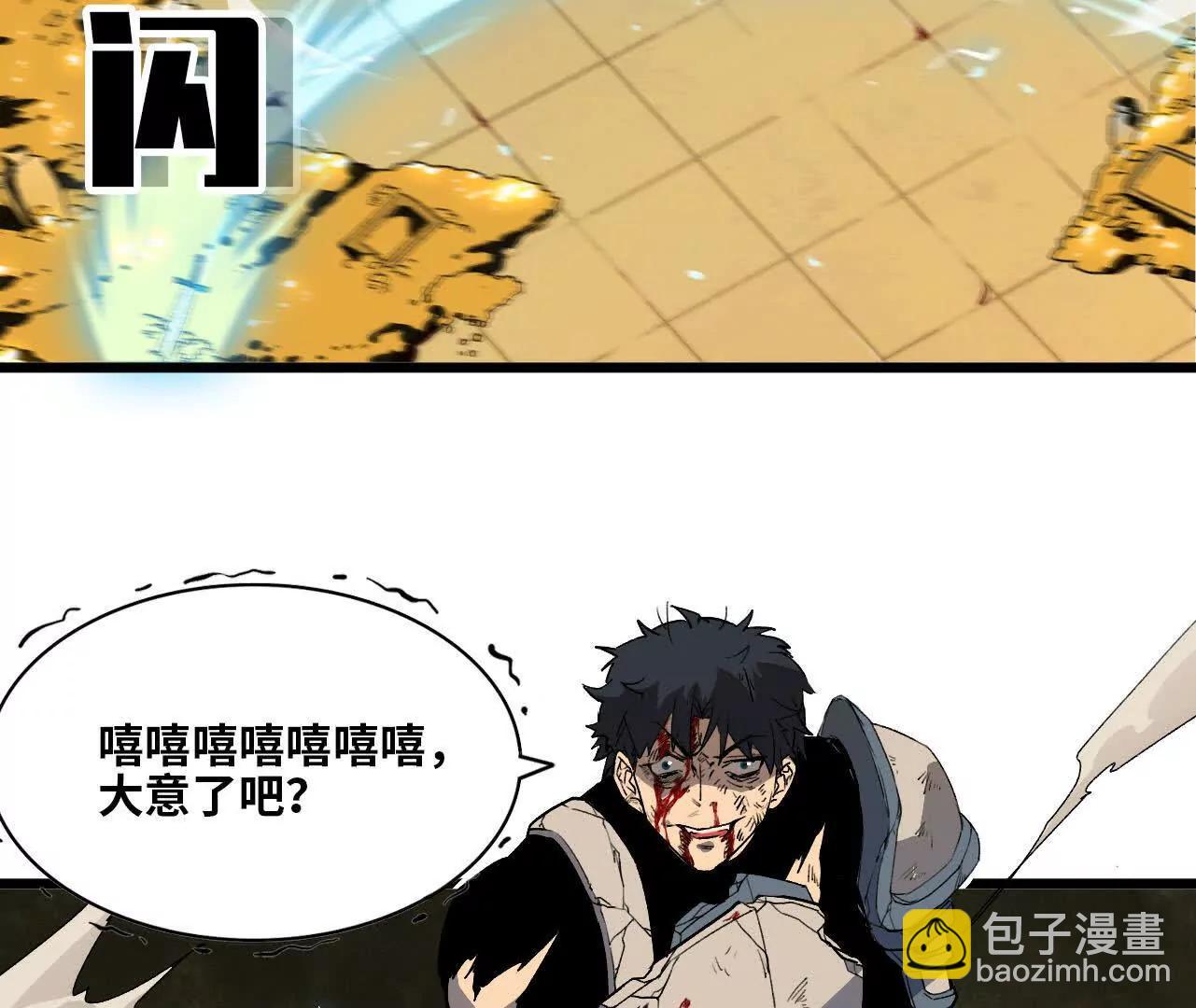 3连更02(1/2)-第171话