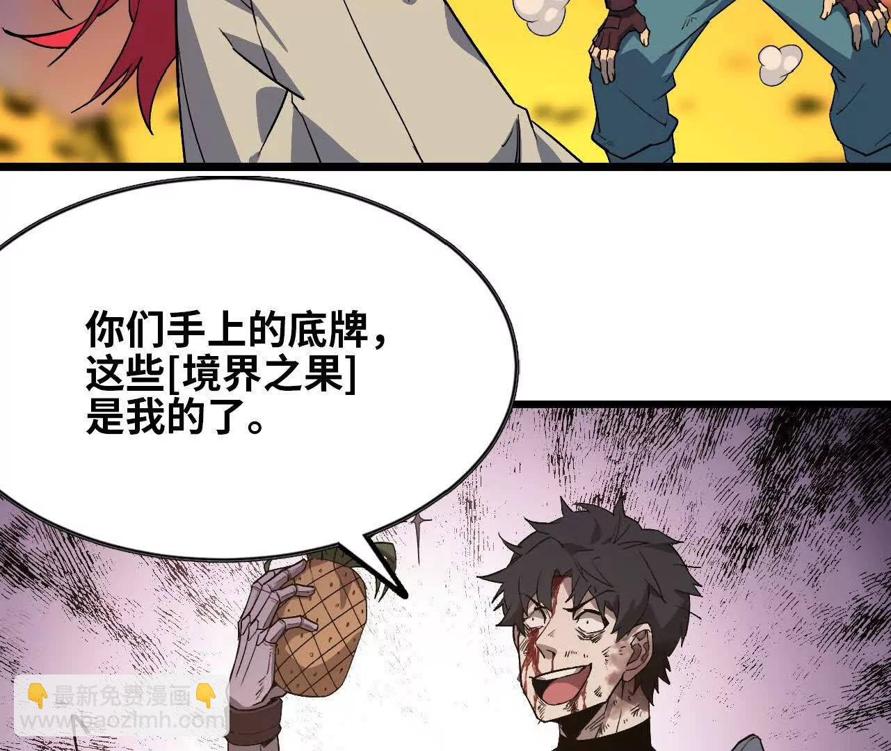 3连更02(1/2)-第171话