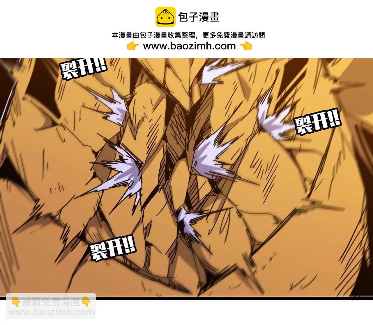 029 更新2(1/2)-第29话