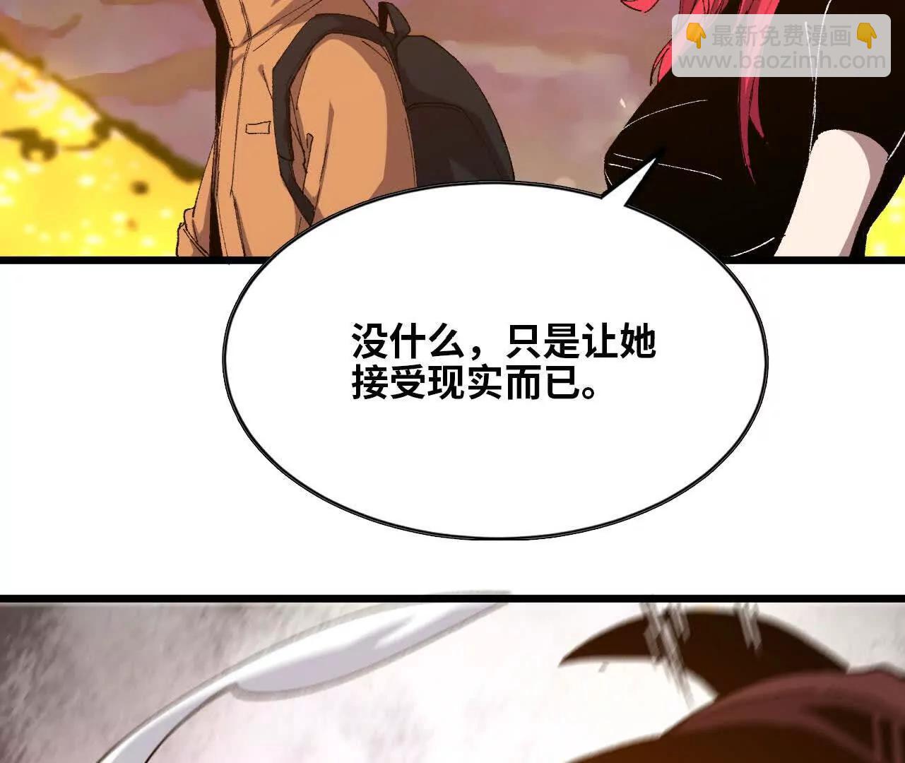 029 更新2(1/2)-第29话