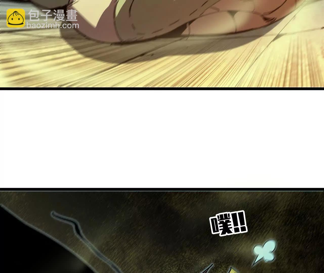 029 更新2(1/2)-第29话