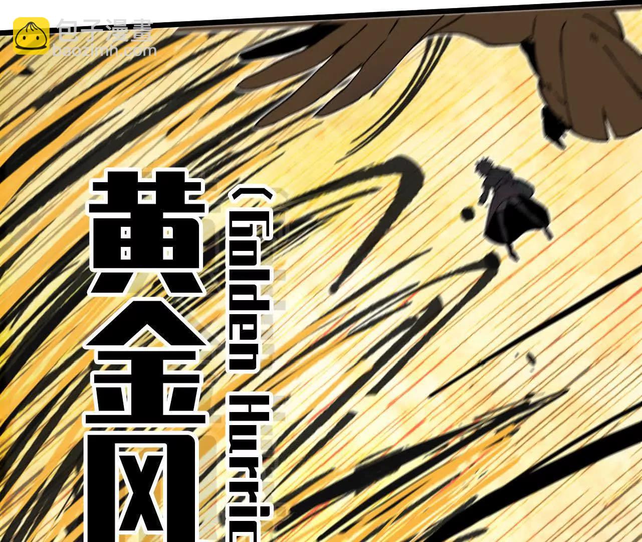 029 更新2(1/2)-第29话