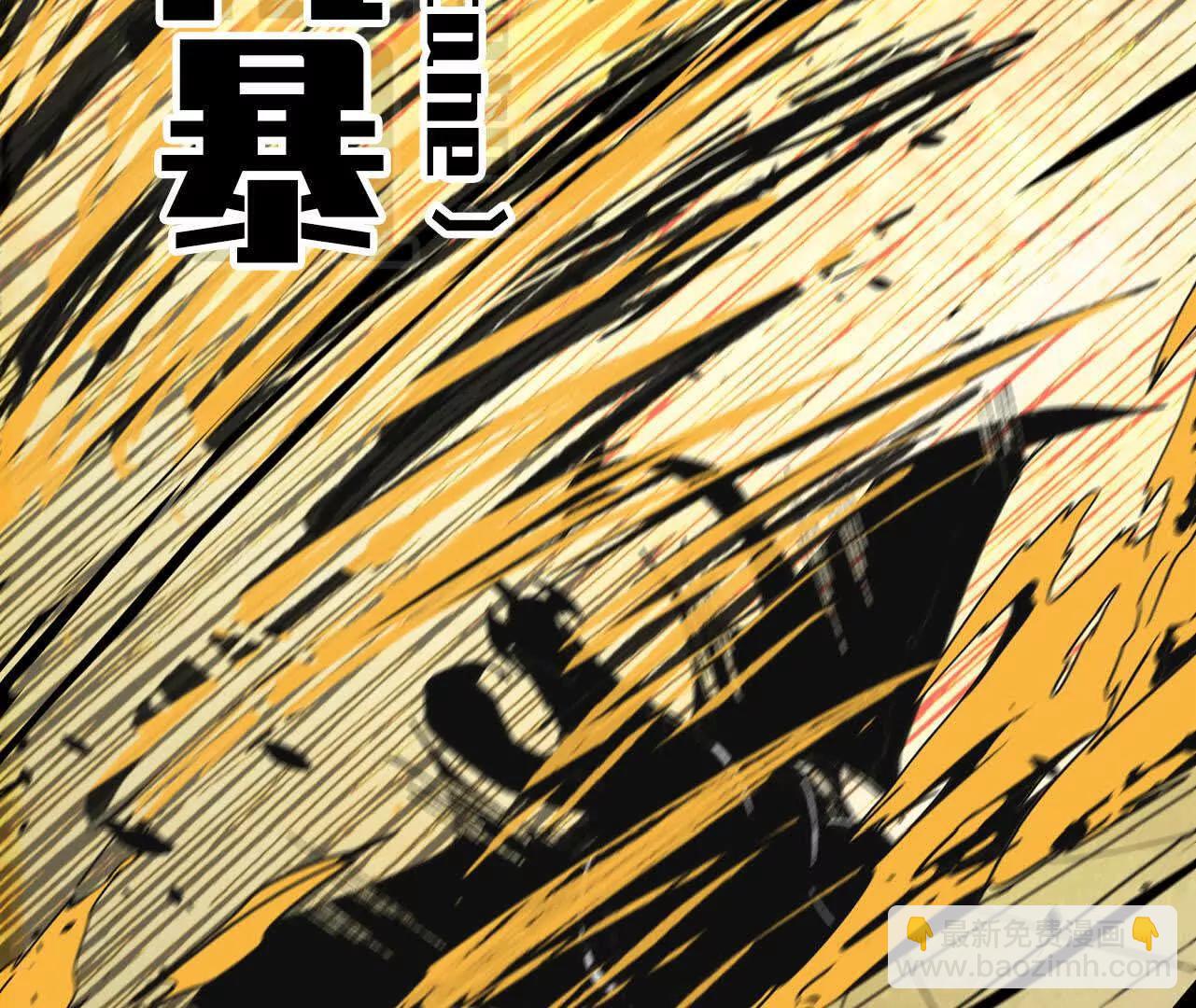 029 更新2(1/2)-第29话