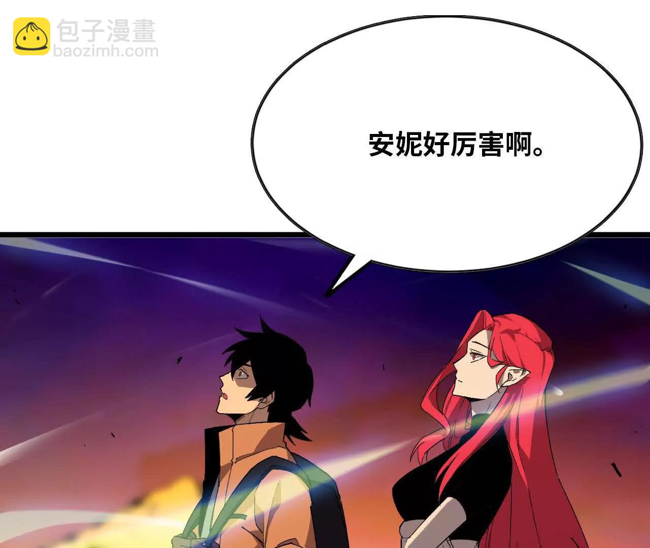 029 更新2(1/2)-第29话