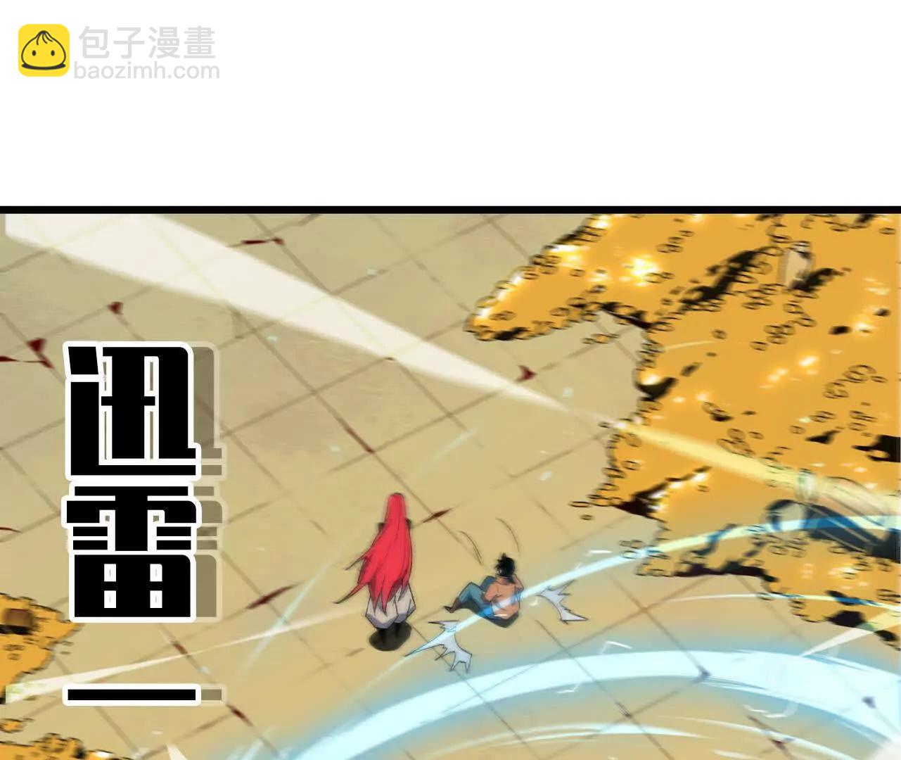 029 更新2(1/2)-第29话