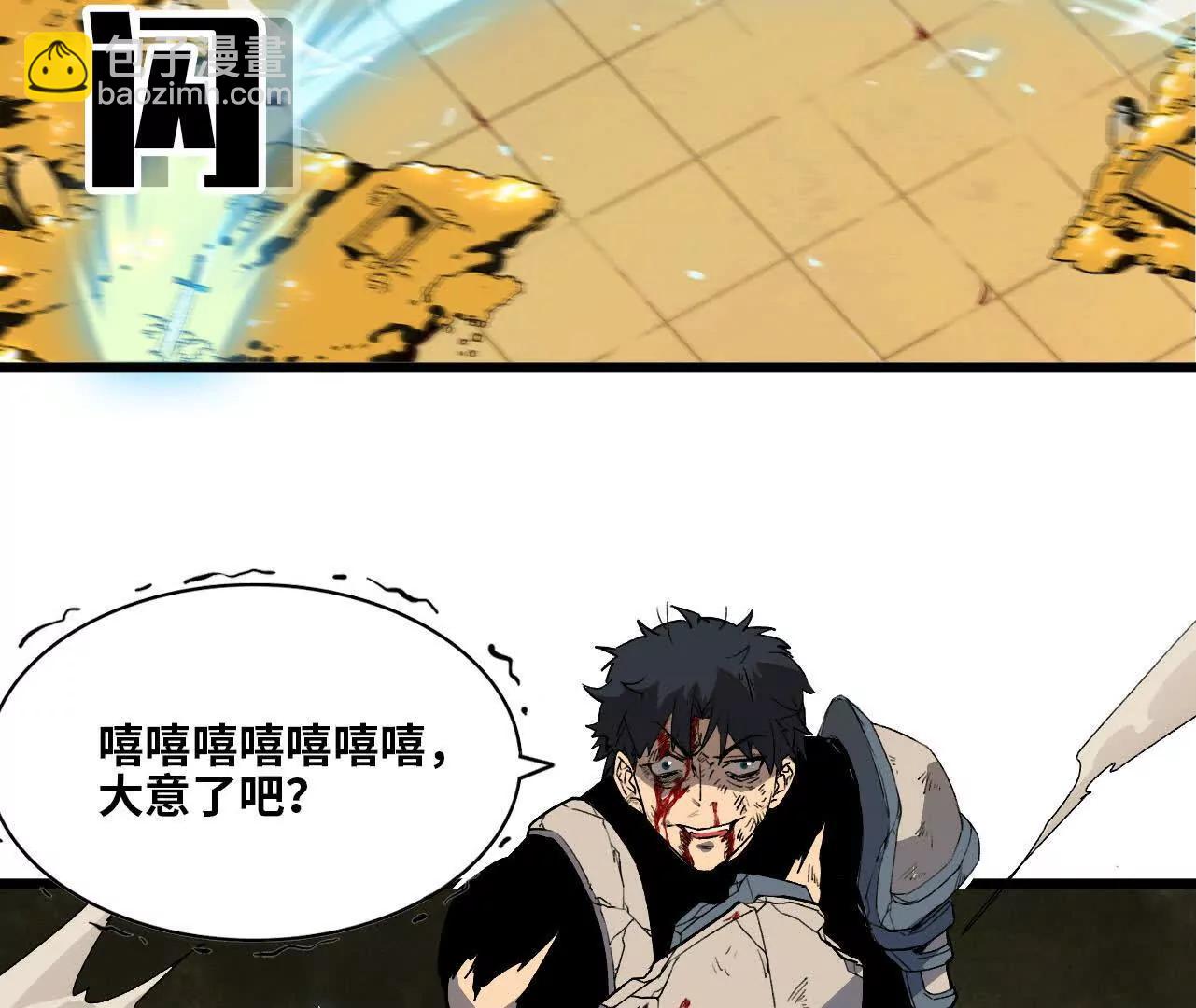 029 更新2(1/2)-第29话