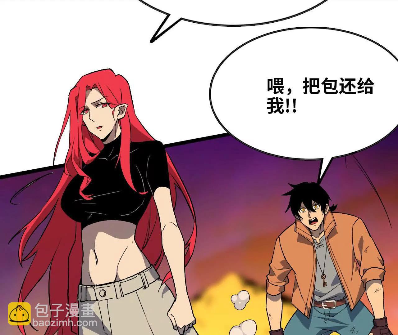 029 更新2(1/2)-第29话