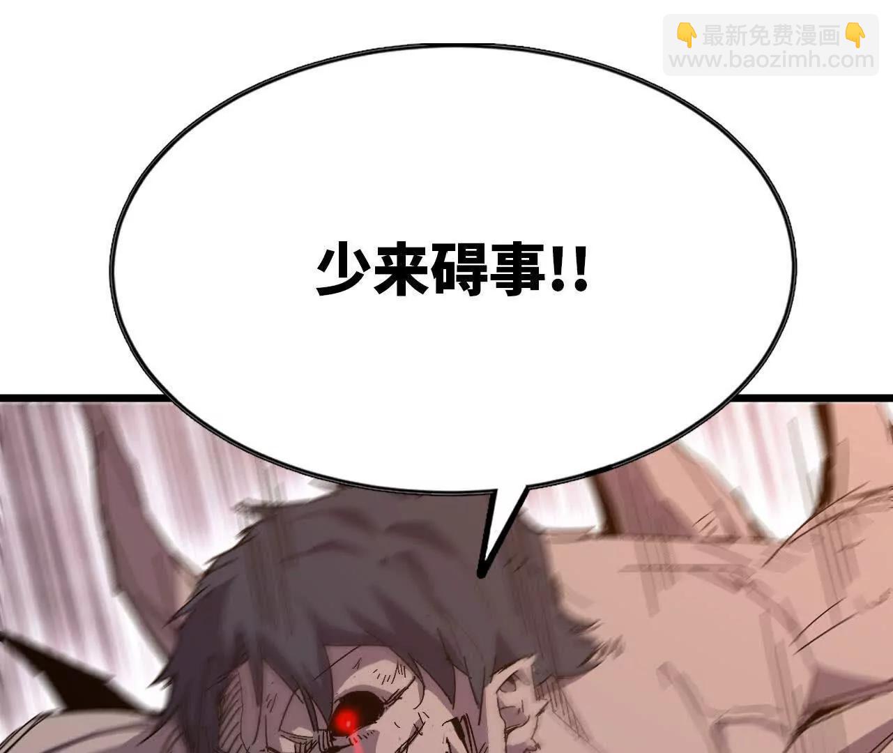 3连更03(1/2)-第187话