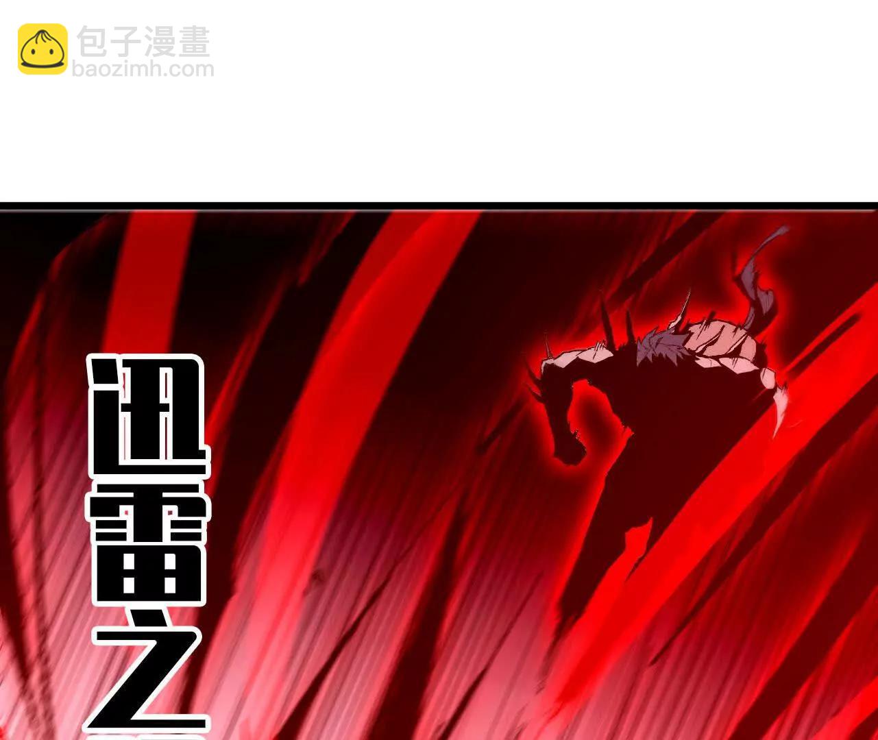 3连更03(1/2)-第187话