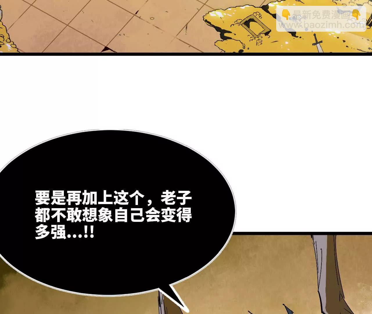 3连更03(1/2)-第187话