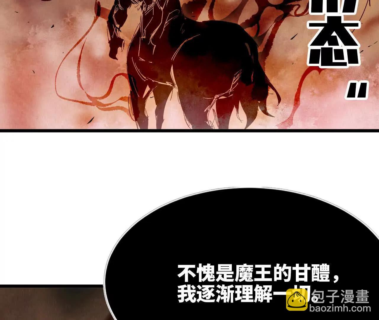 3连更03(1/2)-第187话