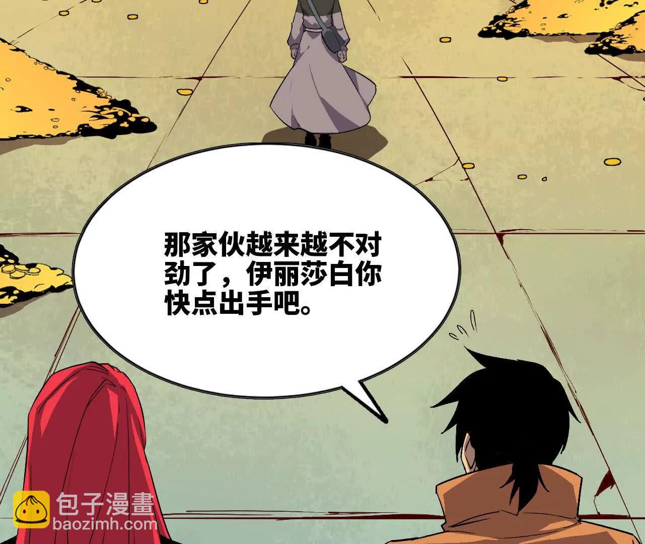 3连更03(1/2)-第187话