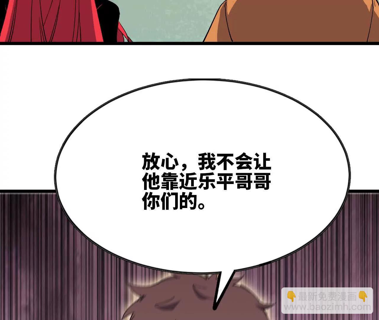 3连更03(1/2)-第187话