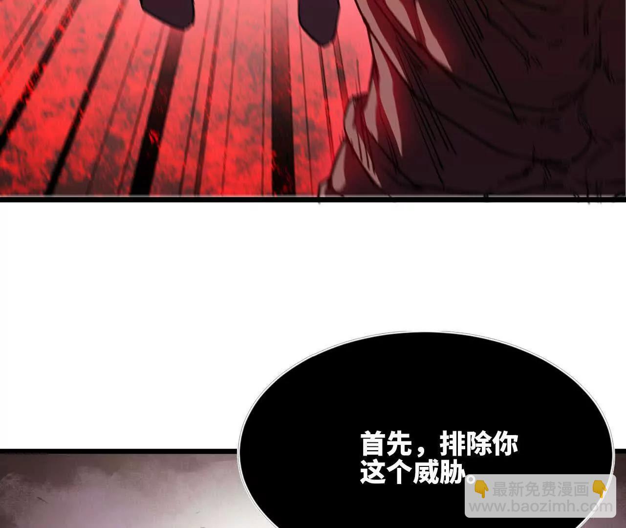 3连更03(1/2)-第187话