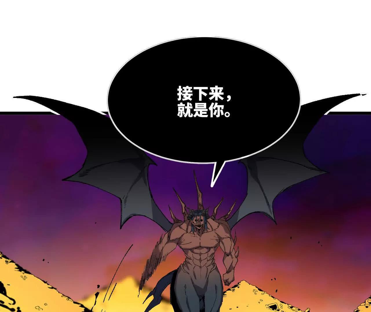 3连更03(1/2)-第187话