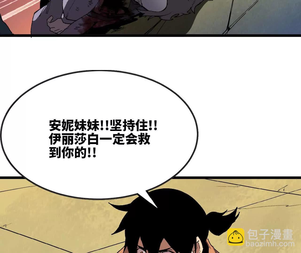 3连更03(1/2)-第187话