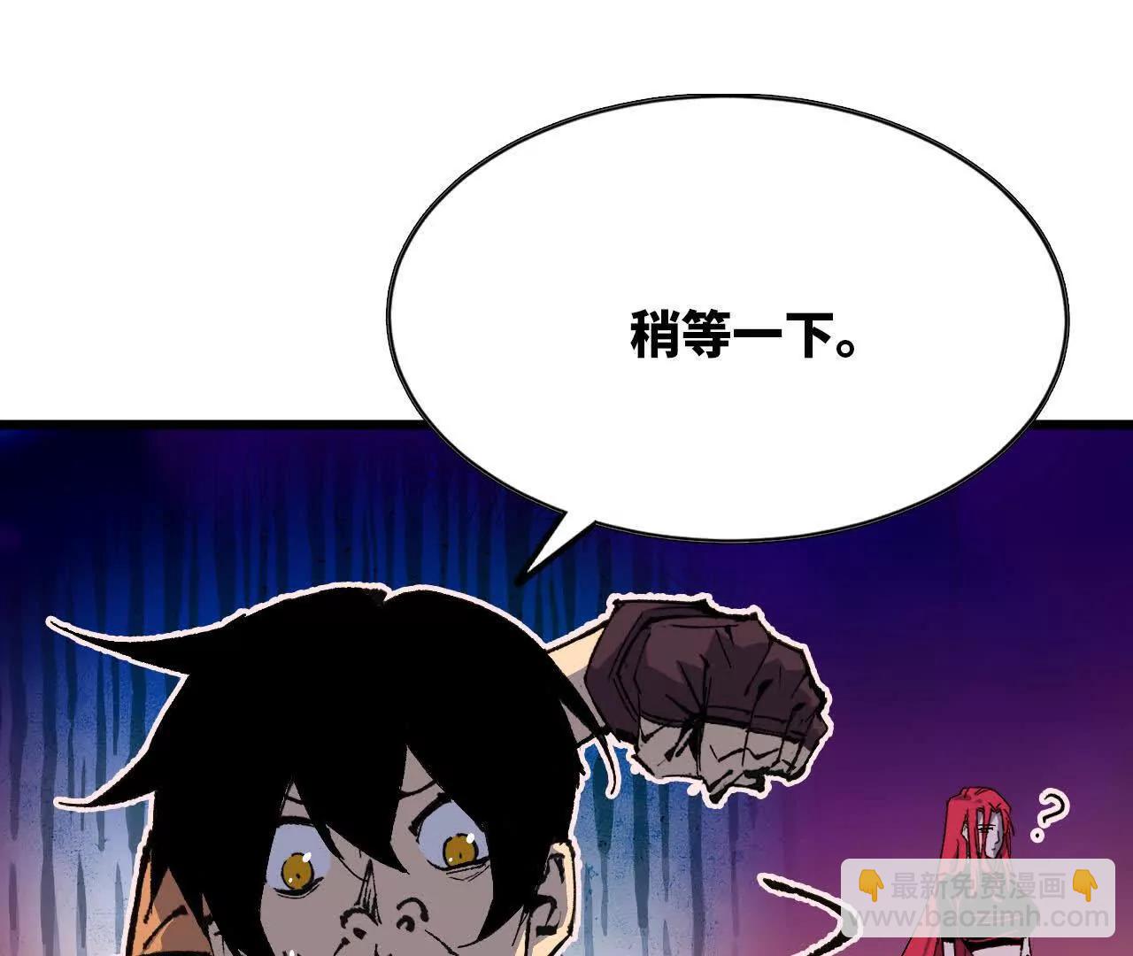 31 魔王的宠物(1/2)-第31话