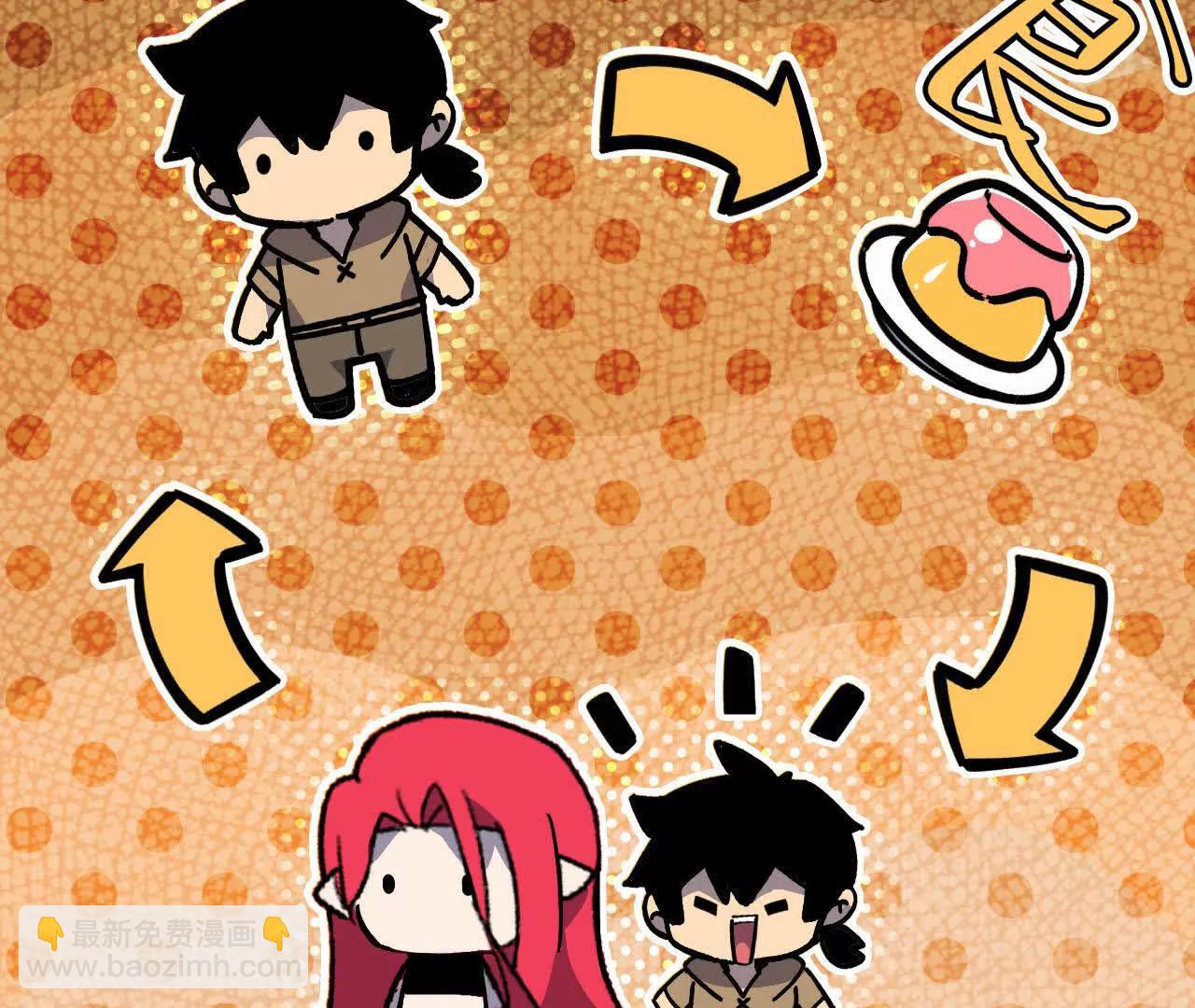 31 魔王的宠物(1/2)-第31话