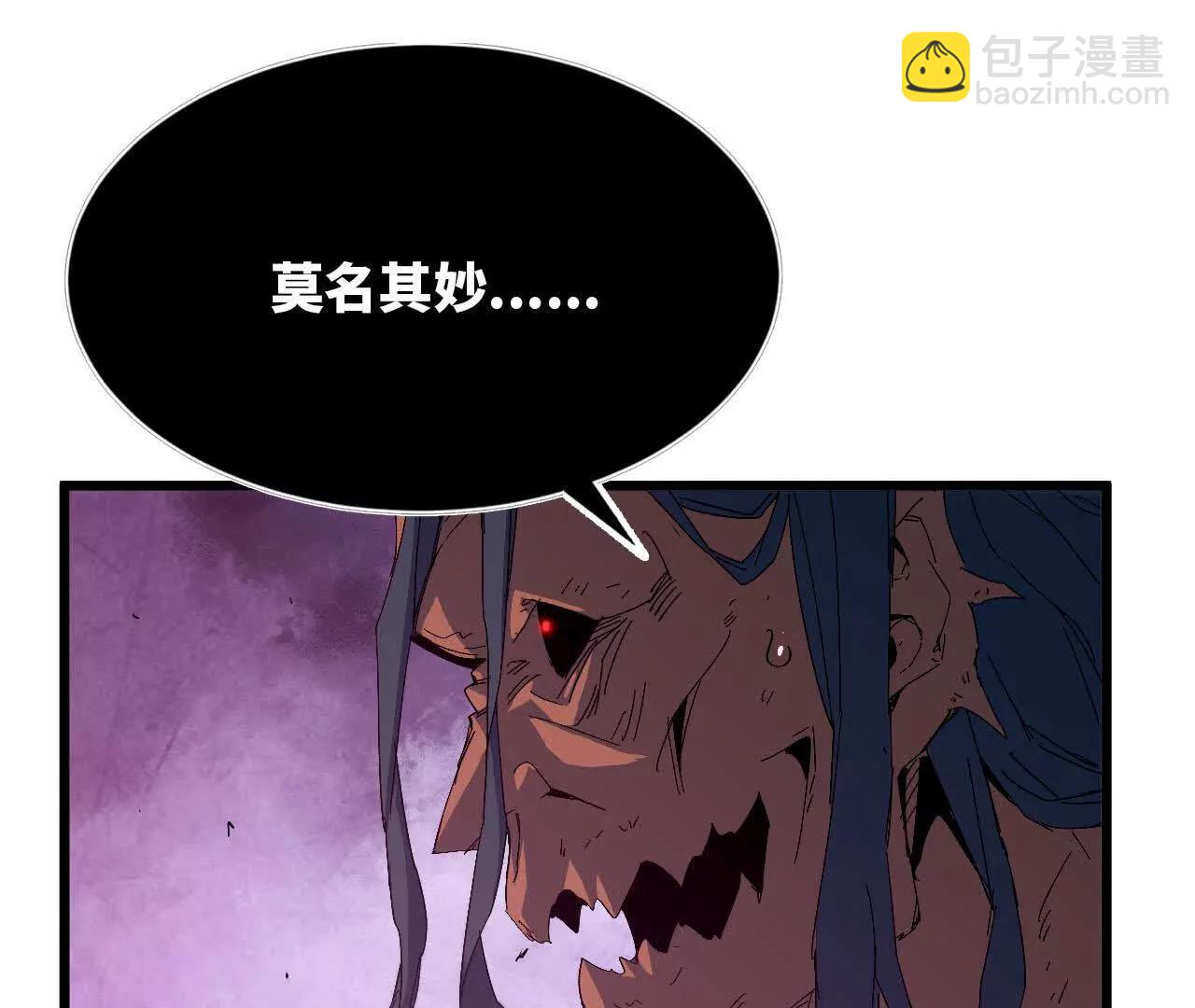 31 魔王的宠物(1/2)-第31话