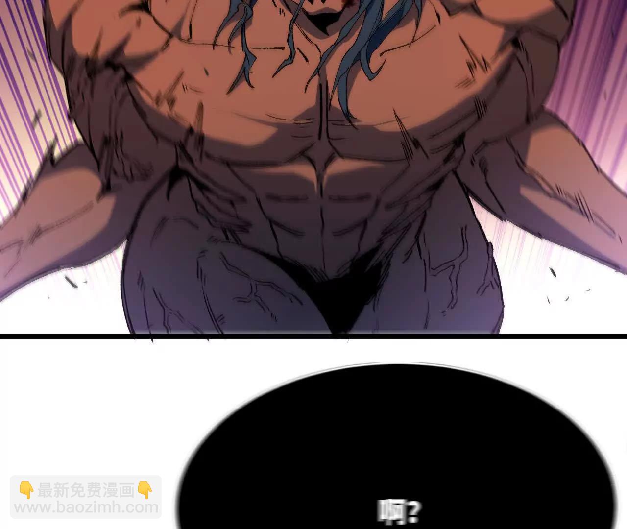 31 魔王的宠物(1/2)-第31话