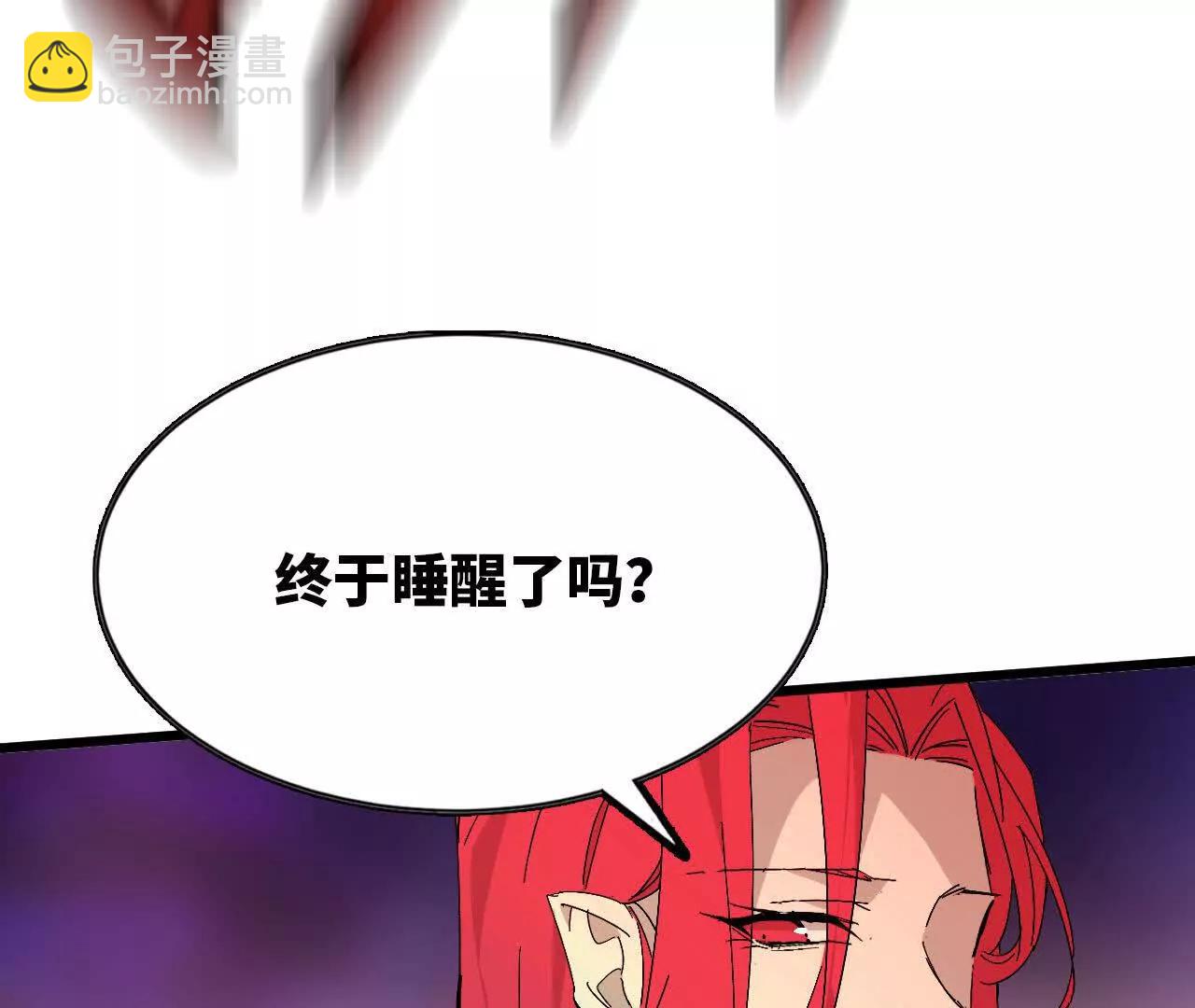 31 魔王的宠物(1/2)-第31话