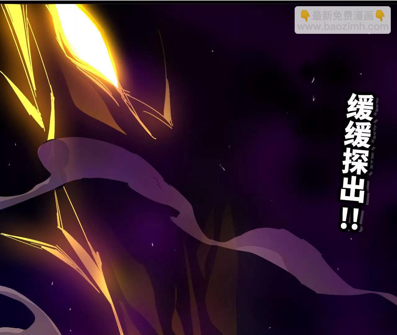 31 魔王的宠物(1/2)-第31话