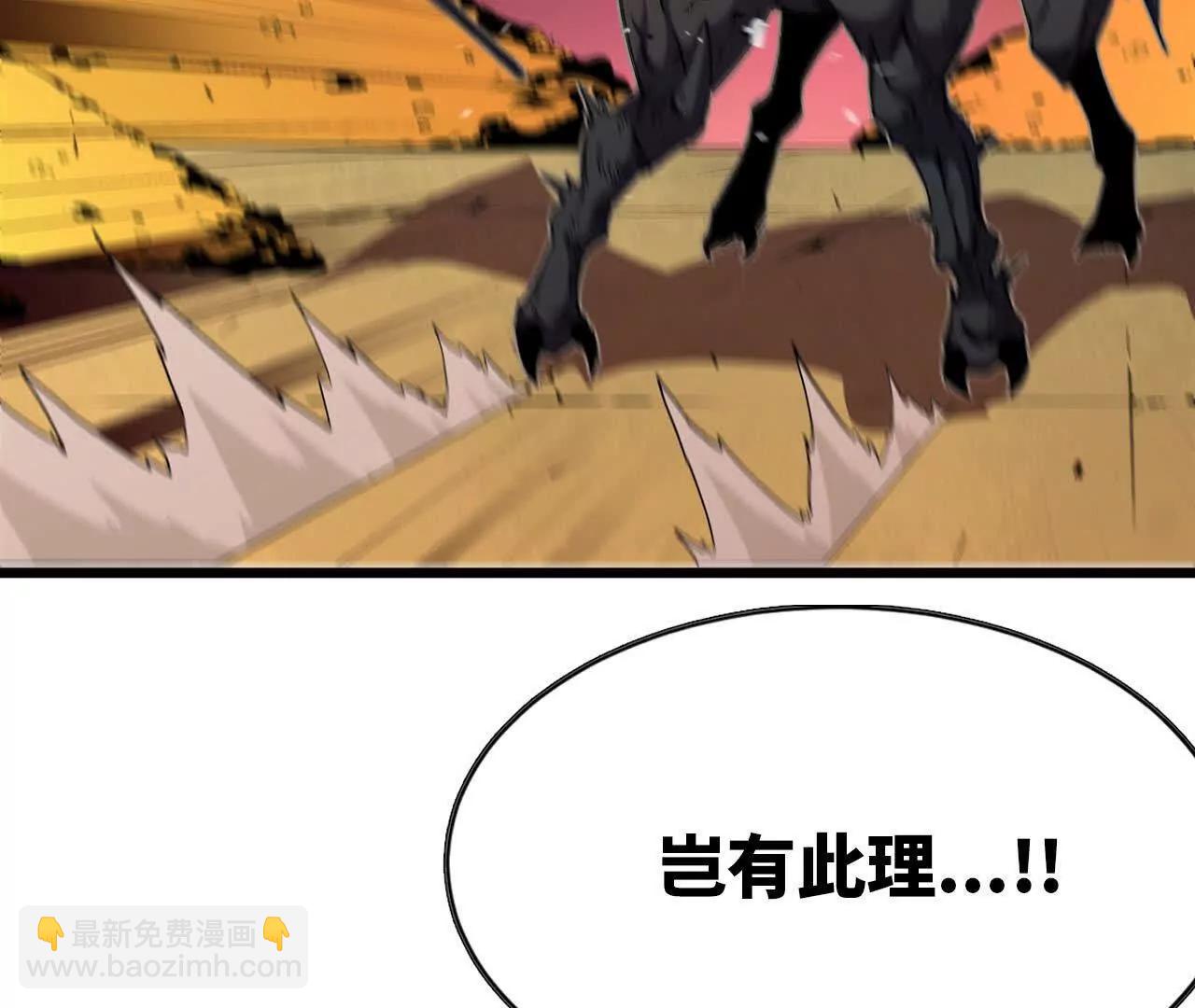 31 魔王的宠物(1/2)-第31话