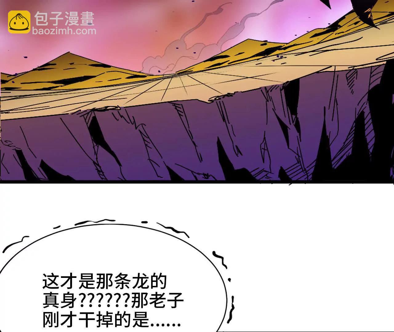 31 魔王的宠物(1/2)-第31话