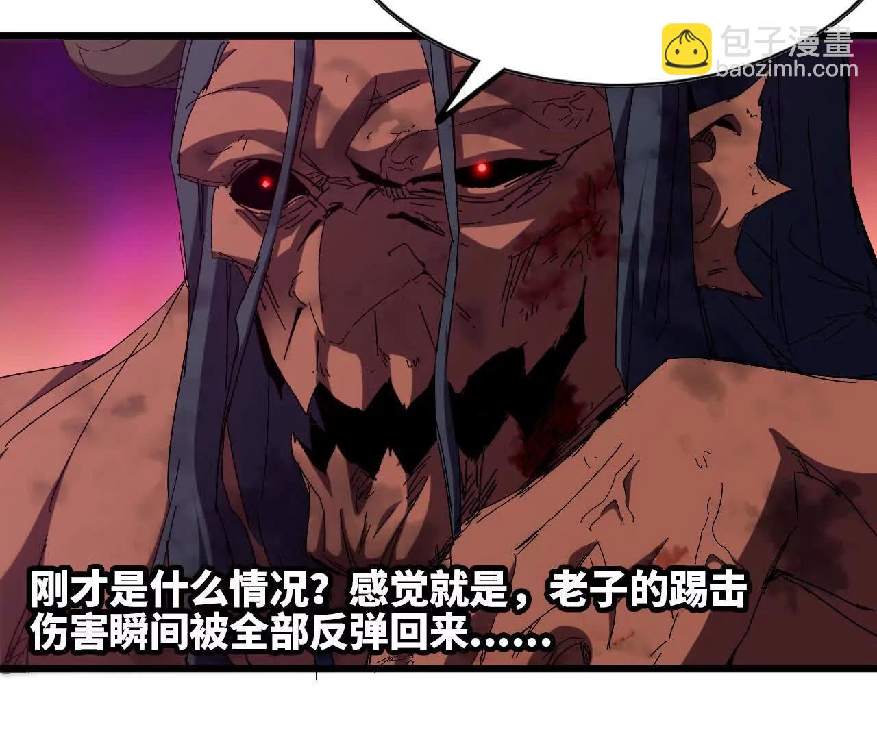 31 魔王的宠物(1/2)-第31话