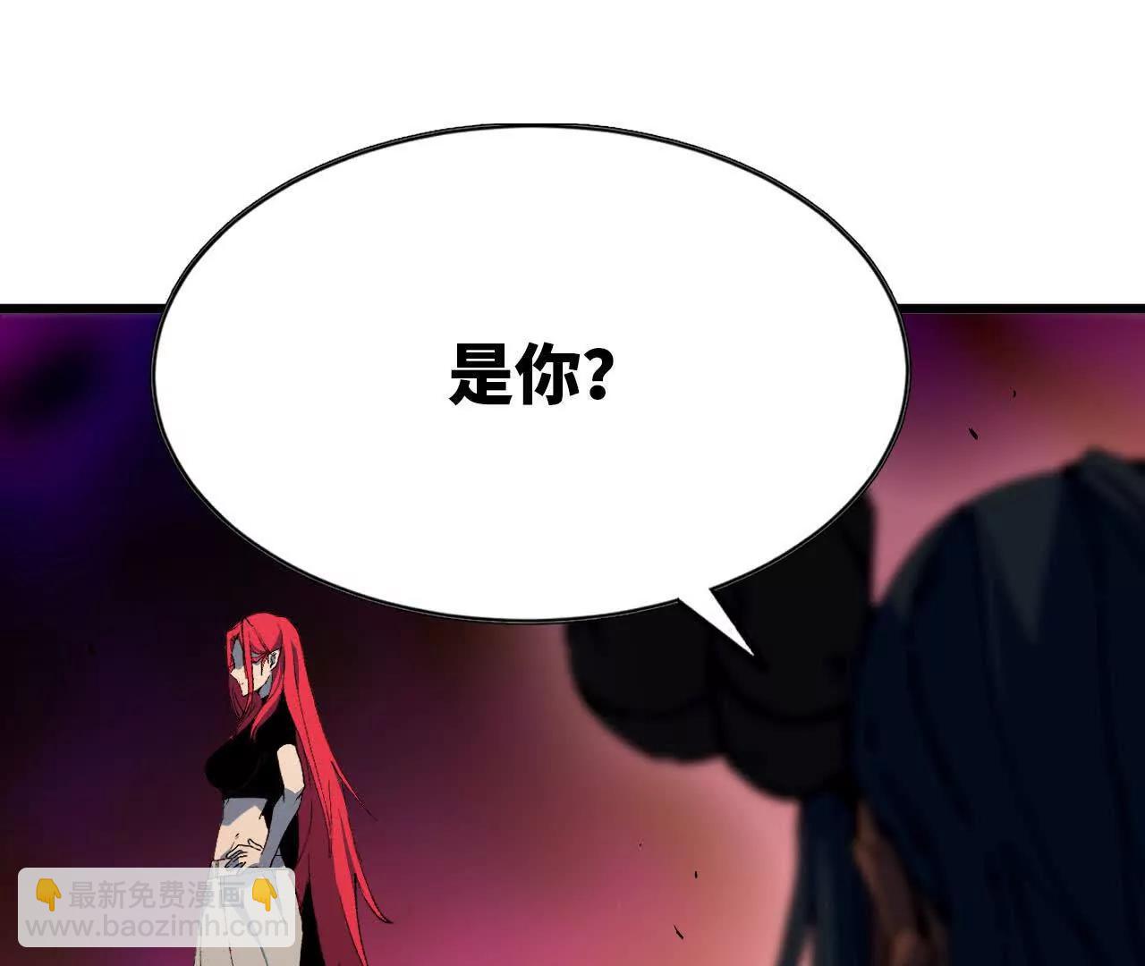 31 魔王的宠物(1/2)-第31话