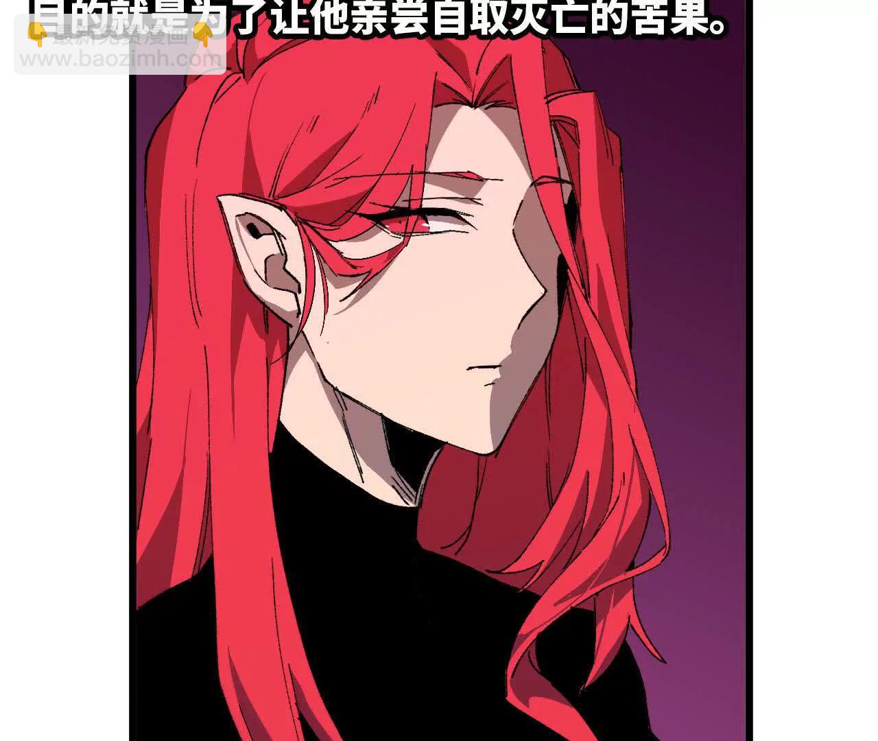 31 魔王的宠物(1/2)-第31话