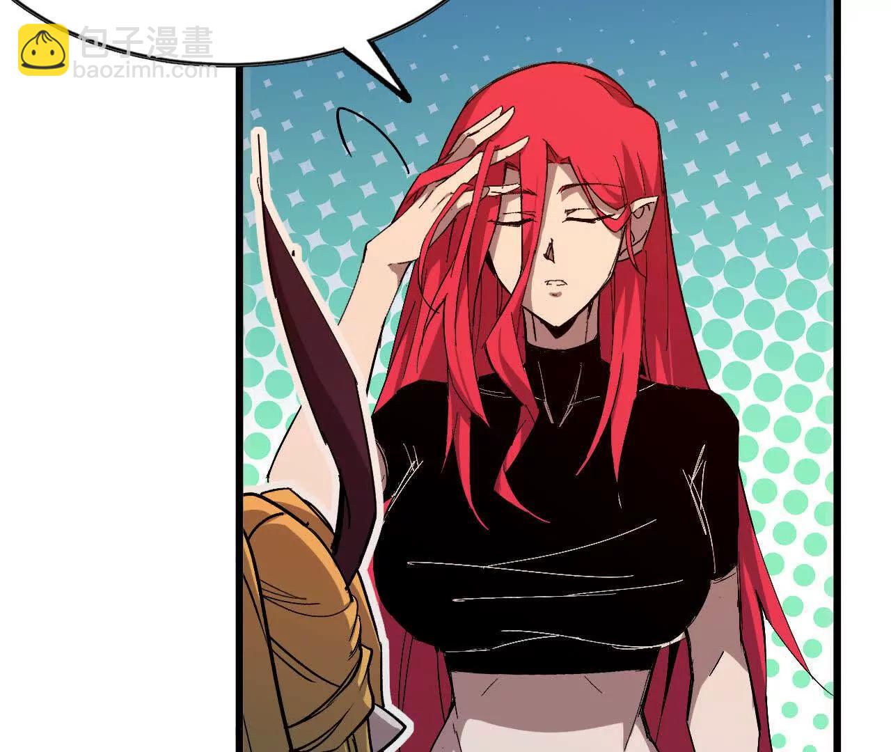 勇者X女魔王 - 33 安排任務(1/2) - 4