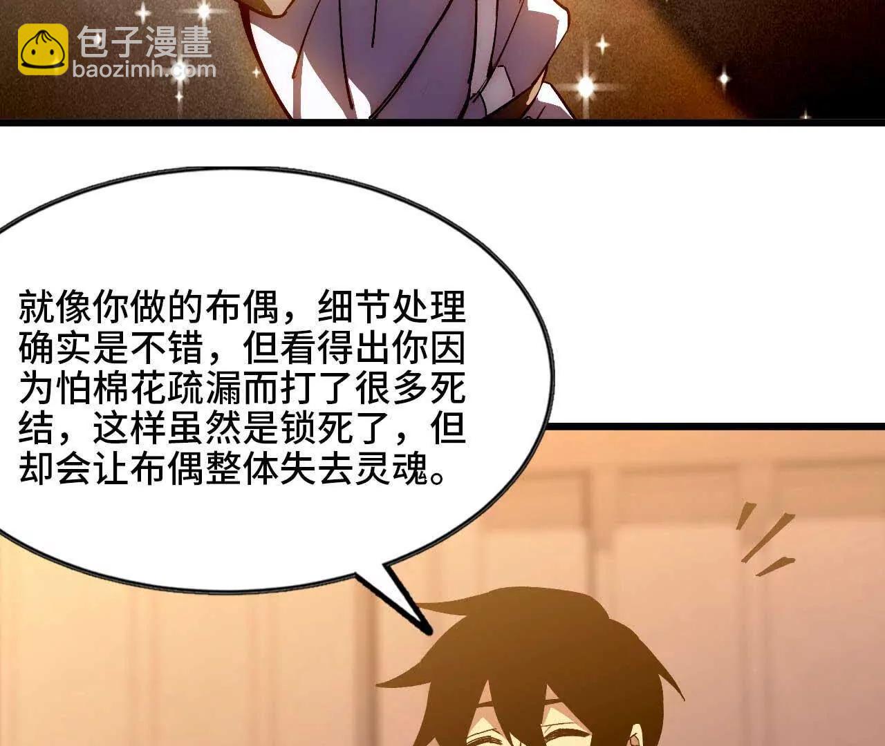 35 雨过天晴(1/2)-第35话