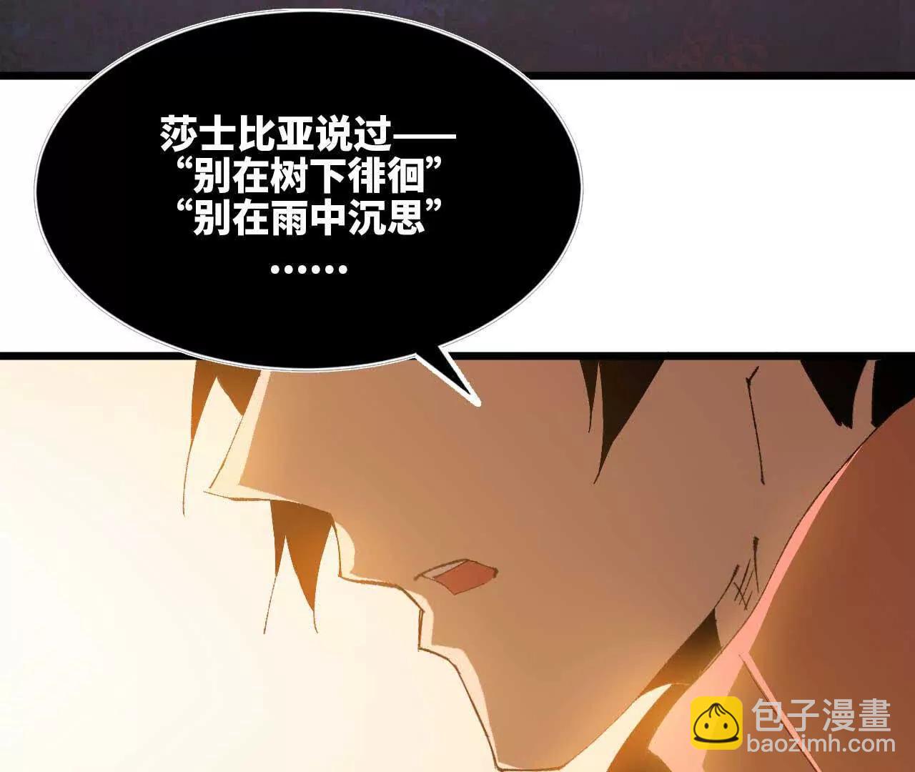 35 雨过天晴(1/2)-第35话