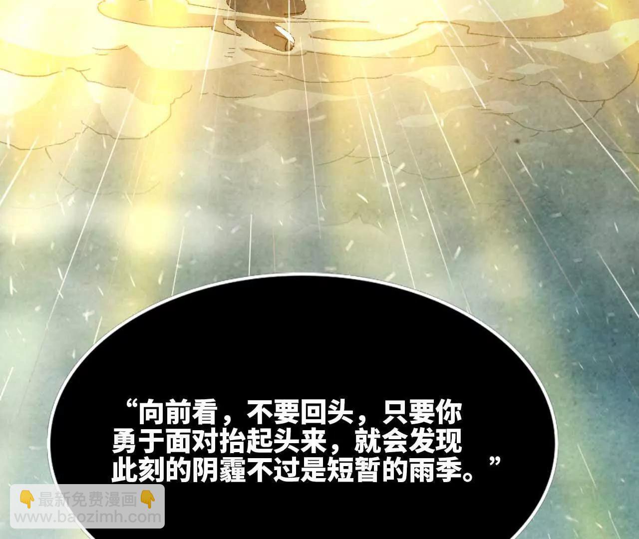 35 雨过天晴(1/2)-第35话