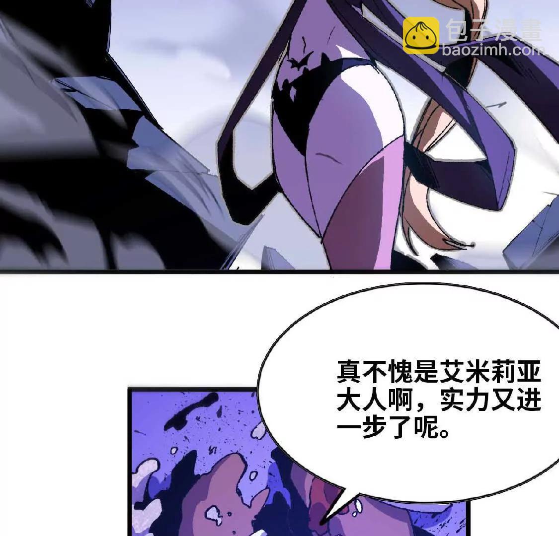 37 维斯的研究(1/2)-第37话