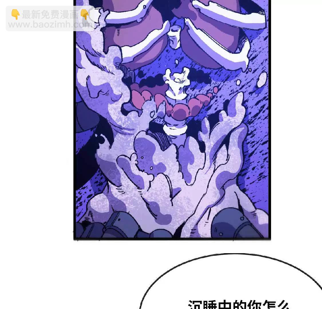 37 维斯的研究(1/2)-第37话