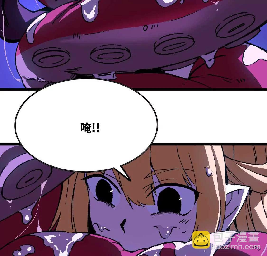 37 维斯的研究(1/2)-第37话