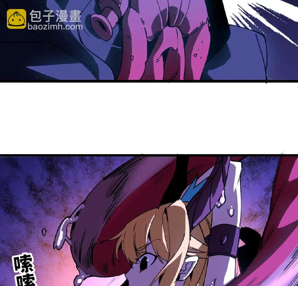 37 维斯的研究(1/2)-第37话