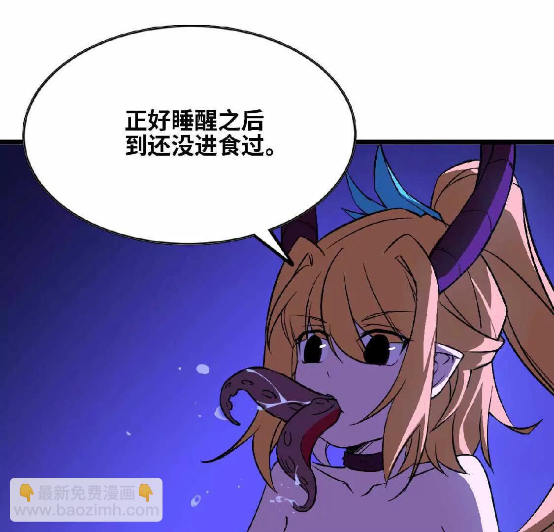 37 维斯的研究(1/2)-第37话